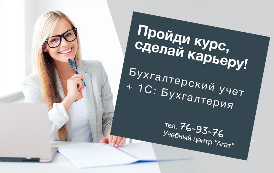 СКИДКИ